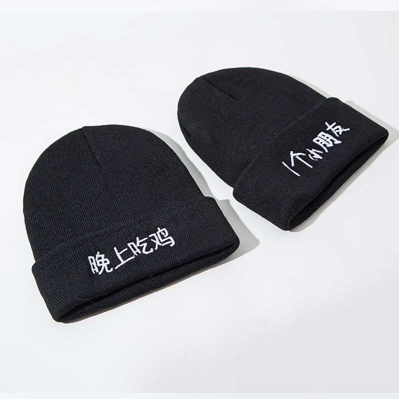 Unisex Solid Anti-social Print Strikket Uldhue Skull Kasket Beanie